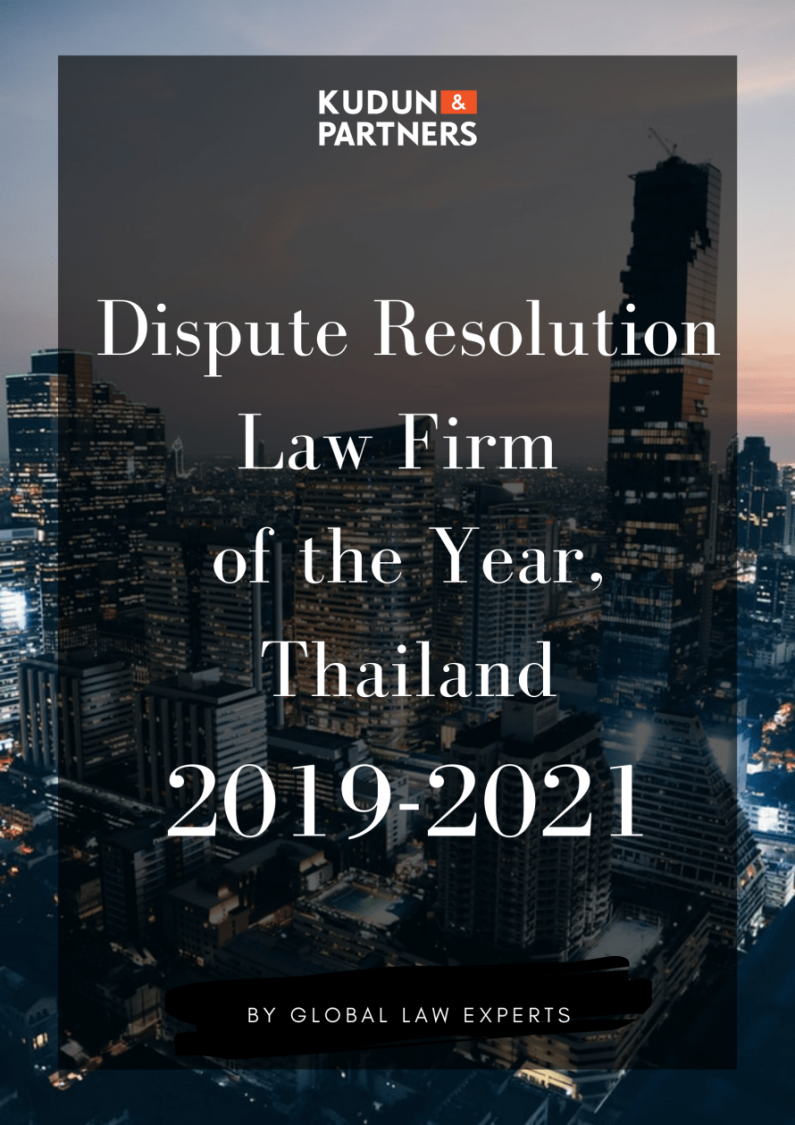 dispute resolution law firm