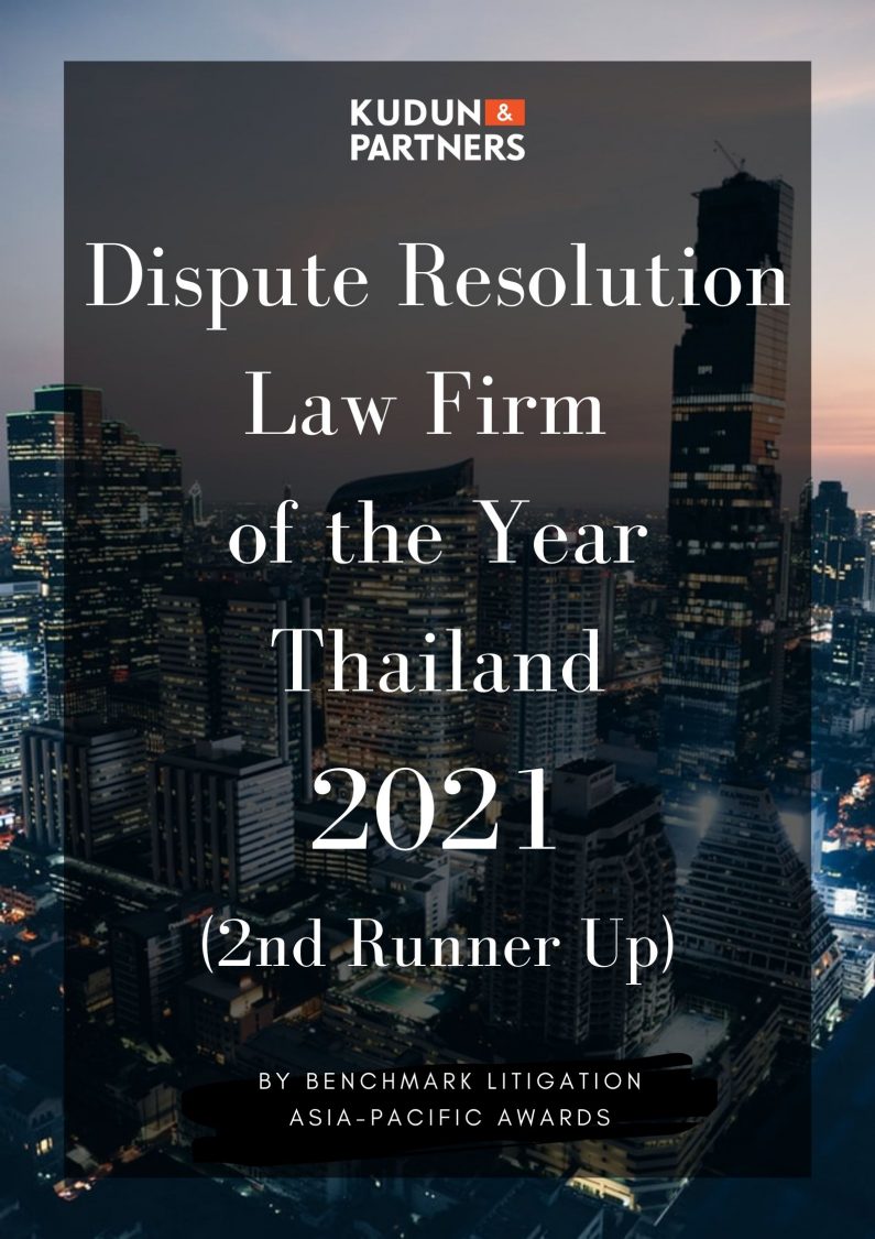 dispute resolution law firm