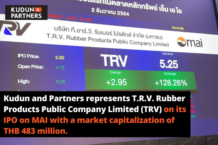 T.R.V. Rubber IPO