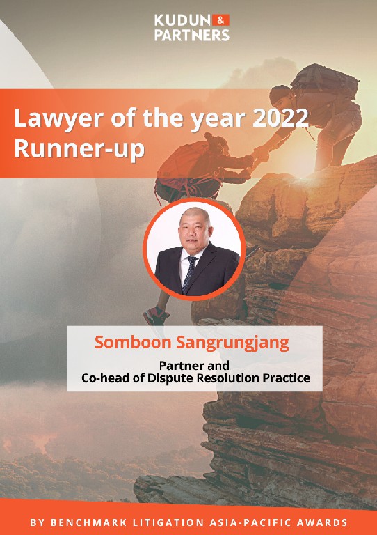 Kudun and Partners named Thailand Law Firm of the Year by Benchmark Litigation Asia-Pacific Awards, 2022.