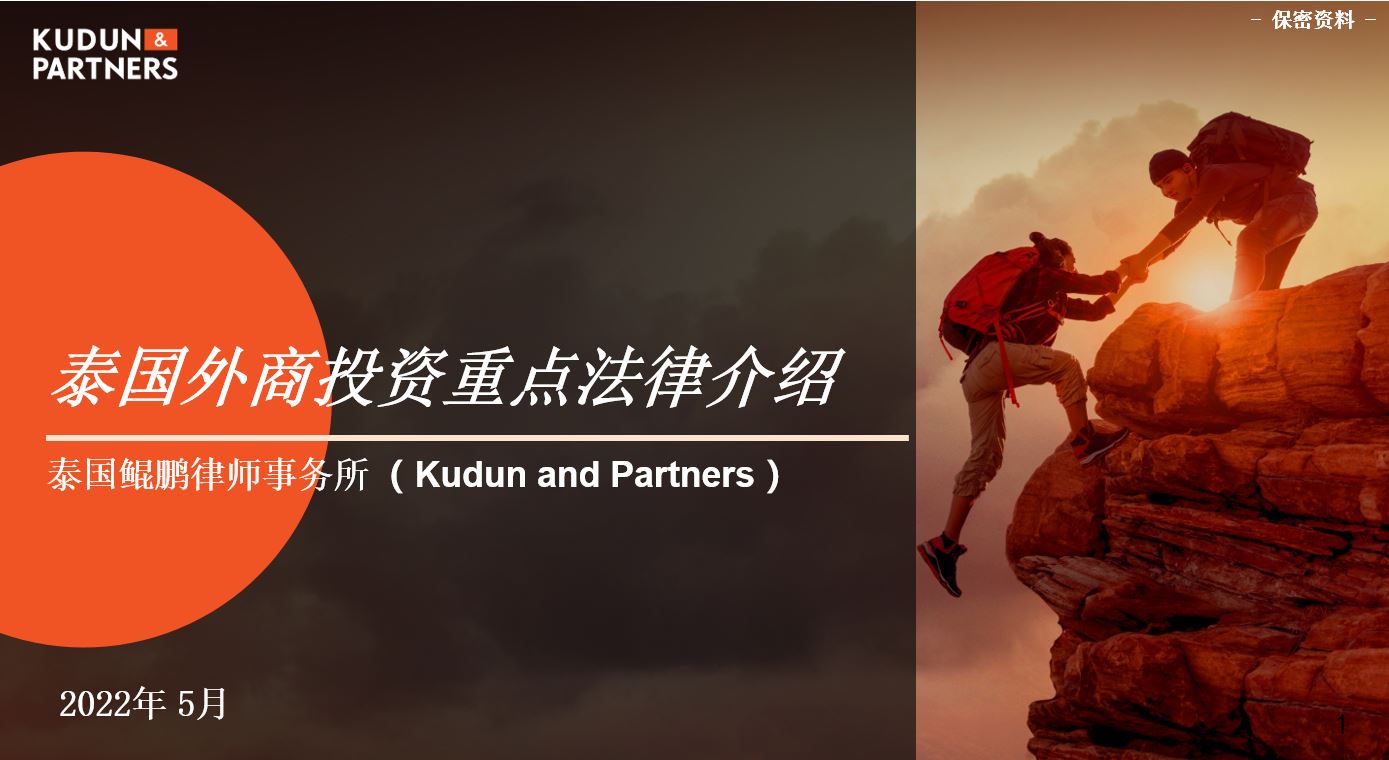 cover china