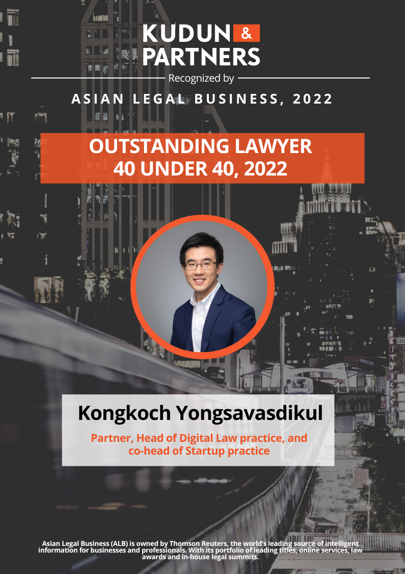 kongkoch 40 under 40