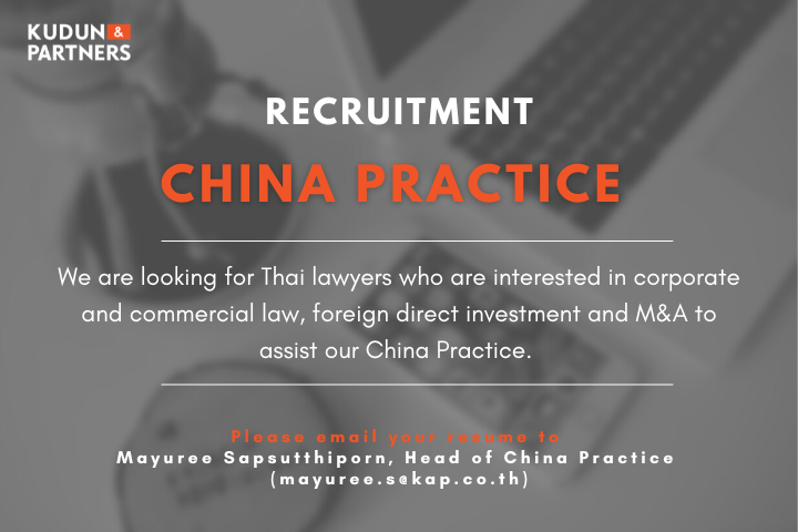 Recruitment for China Practice