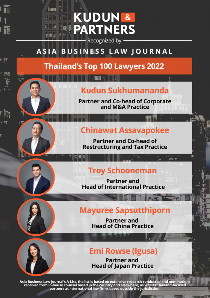 Asia Business Law Journal