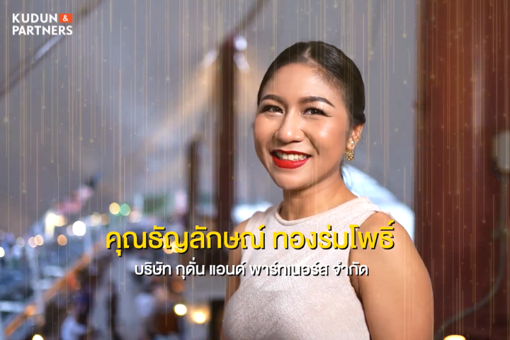 Exclusive Interview of "Wealth Of Wisdom" program: Thanyaluck Thongrompo