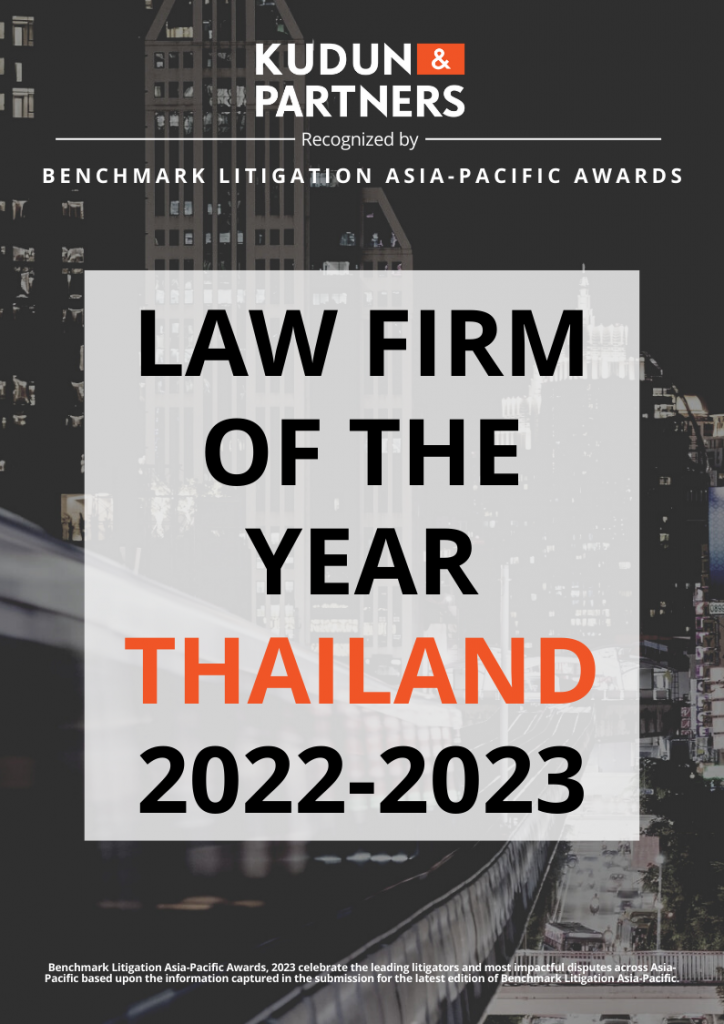 Benchmark litigation award