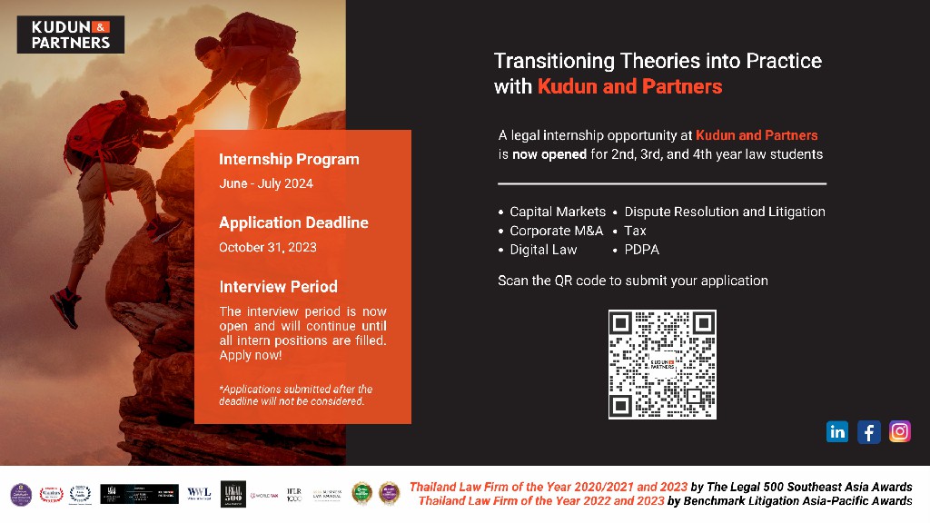 Kudun and Partners Internship Opportunity 2024 Is Now Open