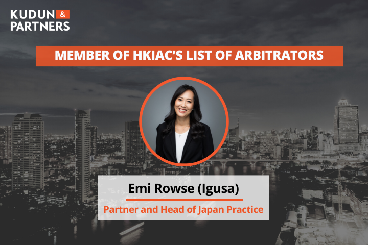 Arbitrator