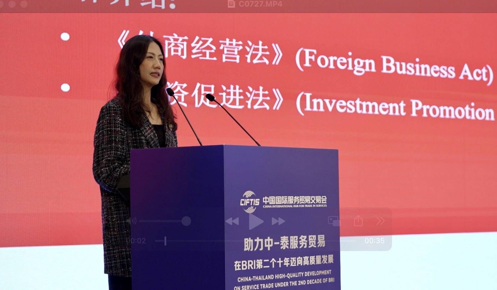 Kudun and Partners Participated at the High-Quality Development on Service Trade Forum, held as part of the 2nd Decade of Belt and Road Initiative (BRI)
