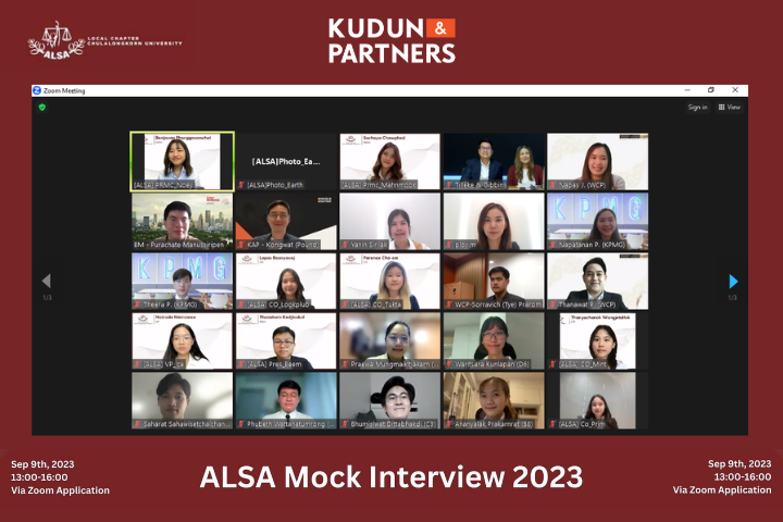 alsa mock up interview