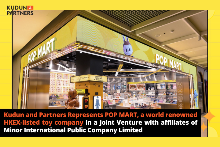 pop mart