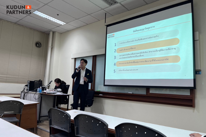 Sharing Insights on the Intersection of Law and Business at Faculty of Law, Chulalongkorn University