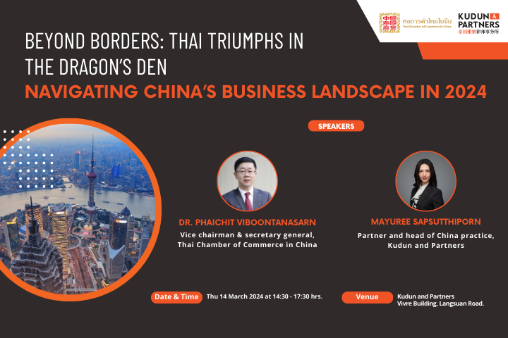 Beyond Borders Thai Triumphs in the Dragon’s Den - Navigating China’s Business Landscape in 2024