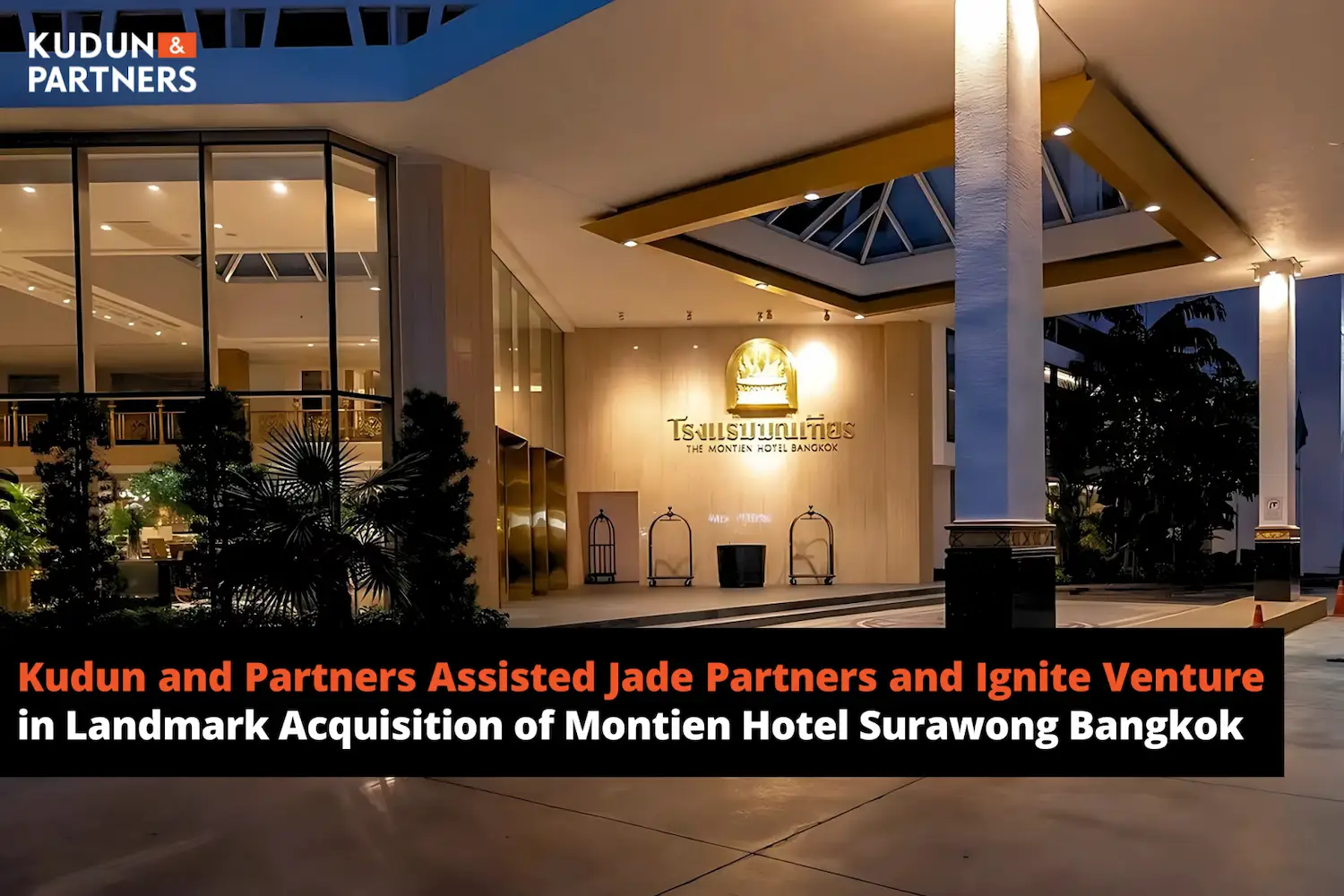 MONTIEN HOTEL