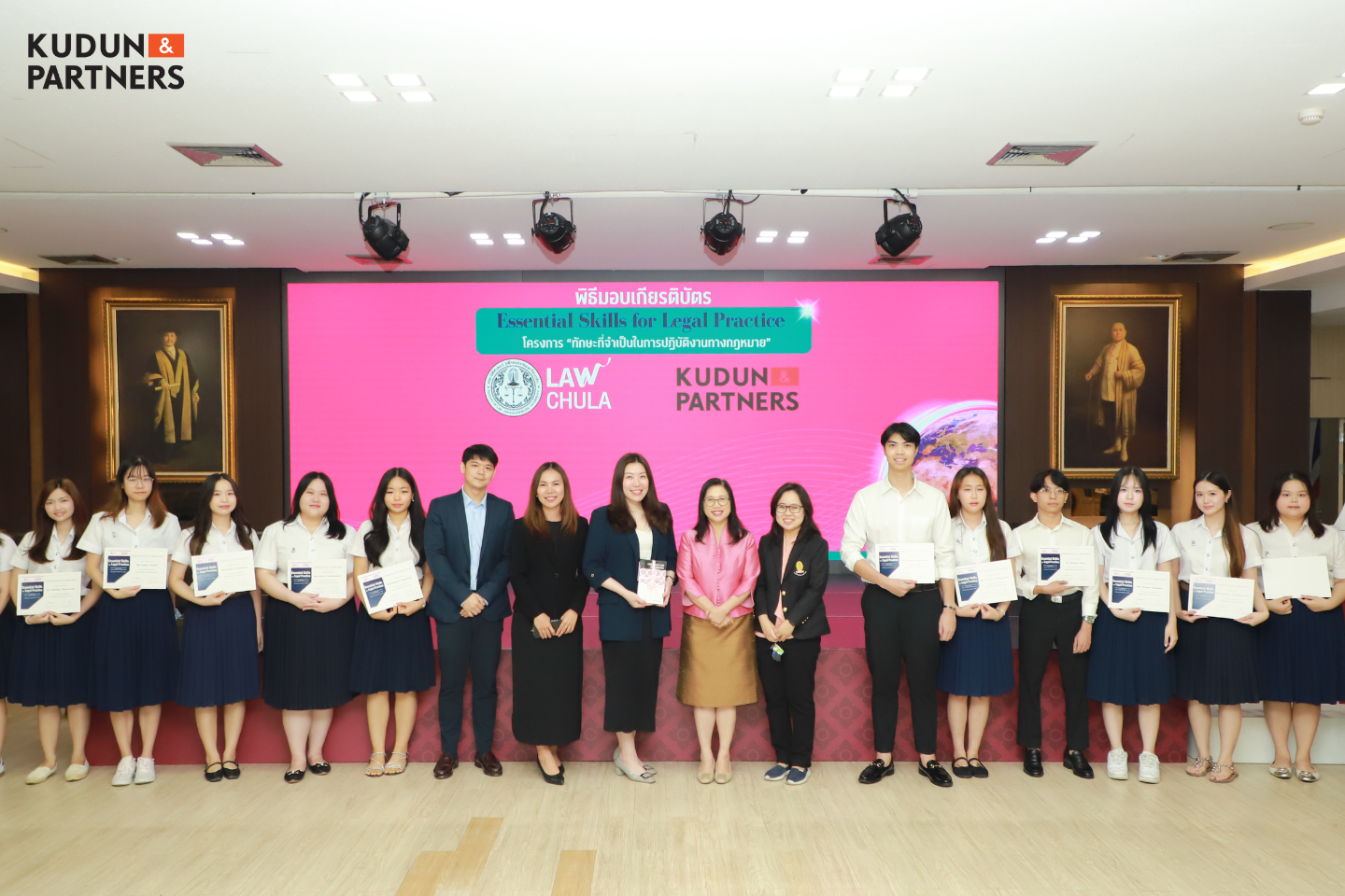 Essential Skills for Legal Practice