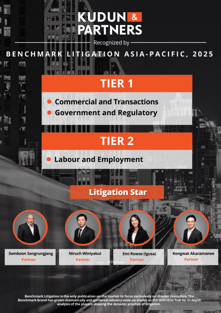 Benchmark Litigation 2025