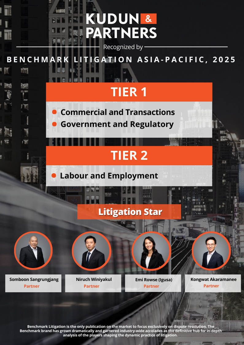 Benchmark Litigation 2025